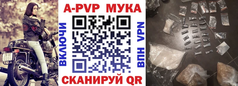 Alpha PVP крисы CK Таруса