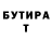 Метадон мёд Egor Nazarovich
