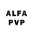 АМФЕТАМИН VHQ Chey H