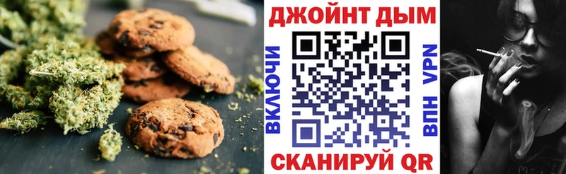 kraken ONION Таруса Canna-Cookies конопля