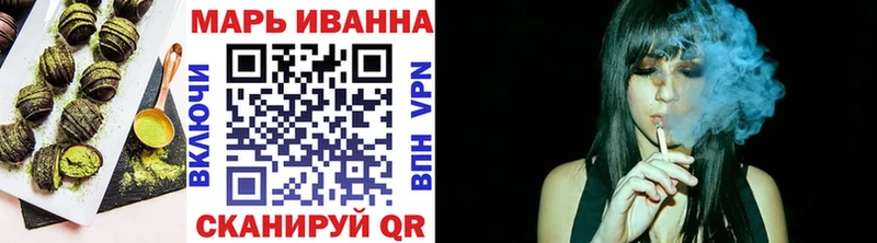 Еда ТГК марихуана Таруса