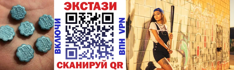 ЭКСТАЗИ 300 mg  Таруса 