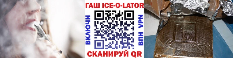 где продают   Таруса  Гашиш Ice-O-Lator 