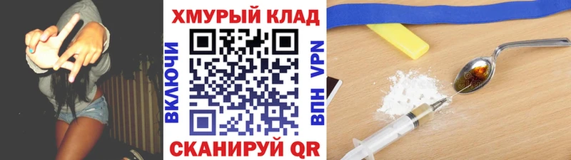 ГЕРОИН афганец  магазин  наркотиков  Таруса 