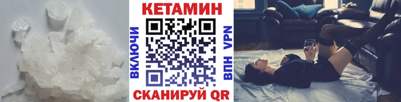 КЕТАМИН VHQ  Таруса 