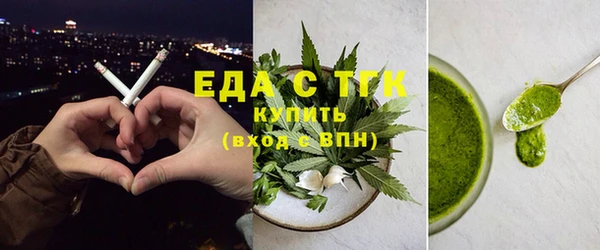 МДПВ Осинники