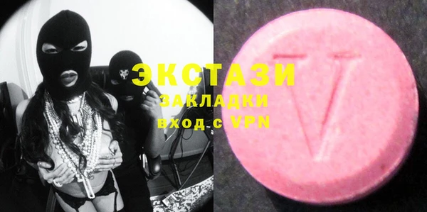 метамфетамин Воткинск