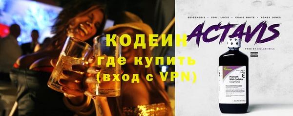 эйфоретик Осташков