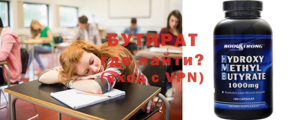 эйфоретик Осташков