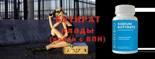 МДПВ Осинники