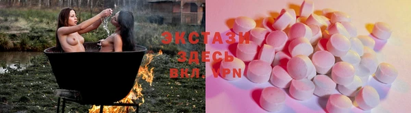 mdma Всеволожск