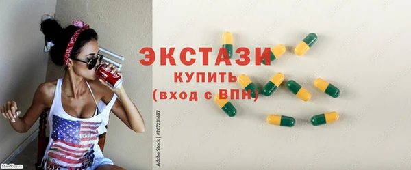 эйфоретик Осташков