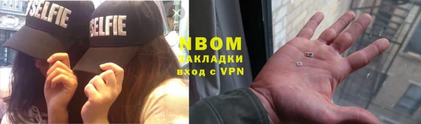 МДПВ Осинники