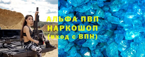 эйфоретик Осташков