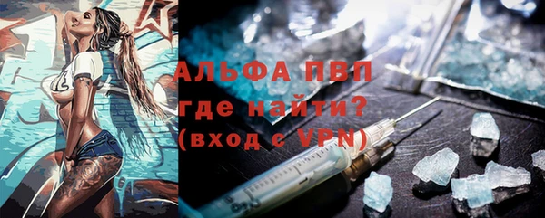 эйфоретик Осташков