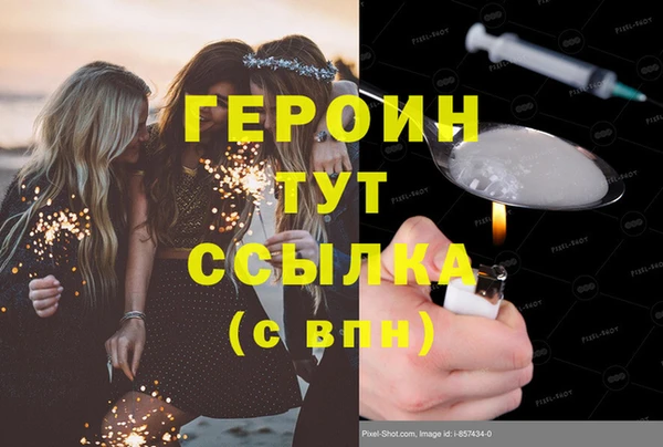 эйфоретик Осташков