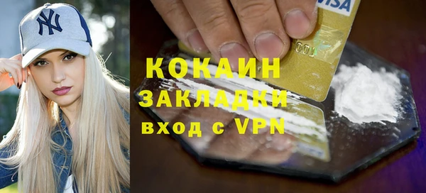 эйфоретик Осташков