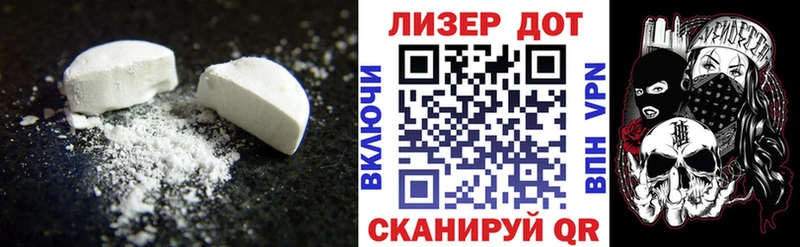 МЕГА рабочий сайт  Таруса  LSD-25 экстази ecstasy  где купить  