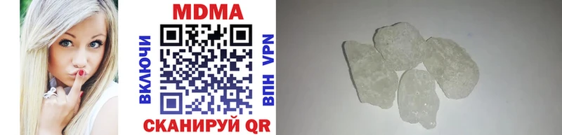 MDMA crystal  Таруса 