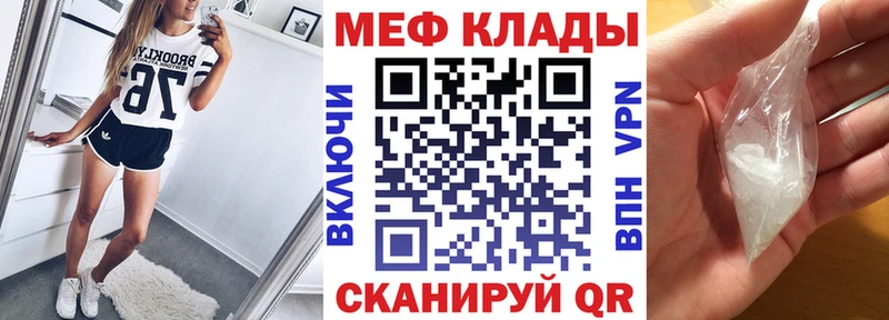 наркотики  Таруса  Мефедрон mephedrone 