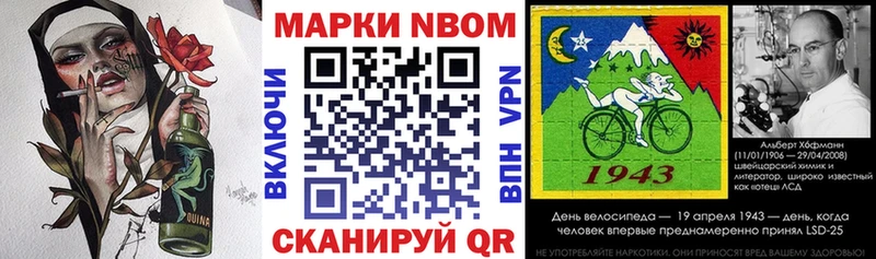 Марки NBOMe 1,5мг  где найти наркотики  KRAKEN зеркало  Таруса 