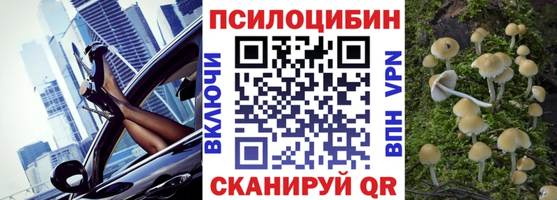 наркота  Таруса  мега рабочий сайт  Галлюциногенные грибы мухоморы 
